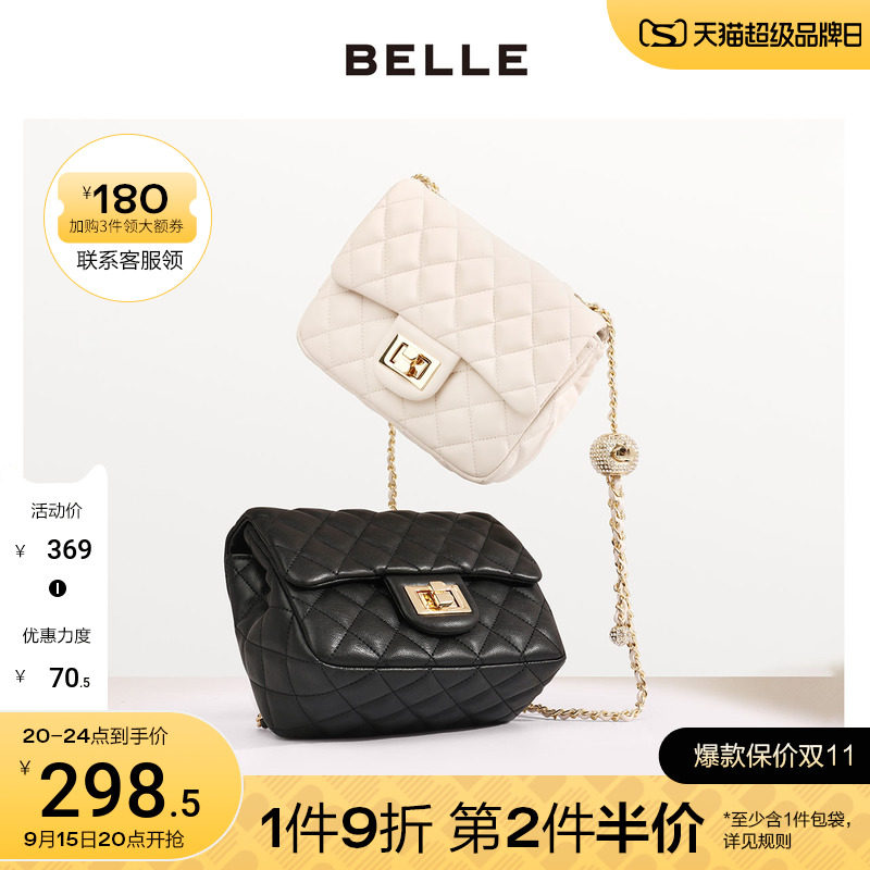 百丽2022女新款小香风粉色高斜挎包 BELLE百丽箱包女士包袋