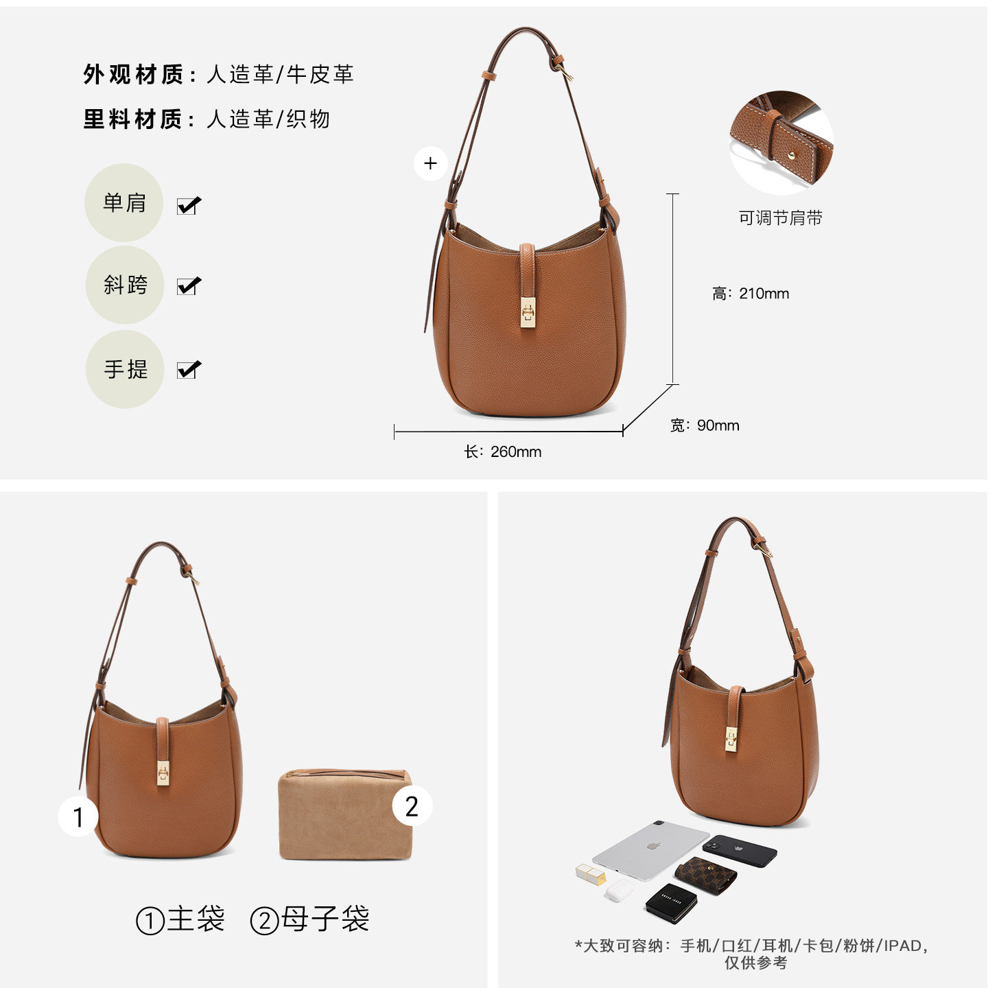 百丽包包女2025秋季新款简约质感百搭通勤单肩斜挎水桶包Y6082DX5,淘宝优惠券,粉丝福利购,淘宝优惠卷