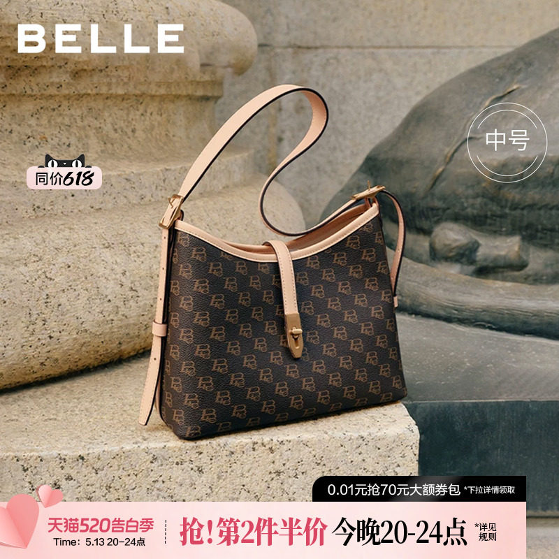 百丽包包女式新款老花通勤单肩斜挎包水桶包大容量托特包X7023CX4