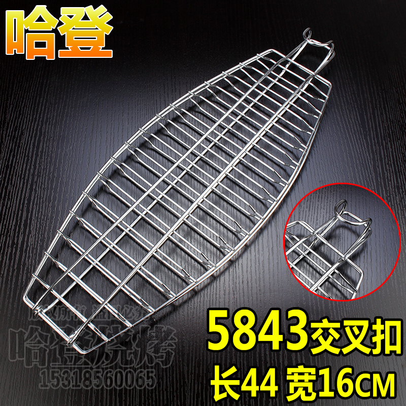 哈登不锈钢烤兔烤鱼夹子挂式吊炉商用烤鱼架湄公开背鱼加粗烤鸭翅 哈登不锈钢烤兔烤鱼夹子挂式吊炉商用烤鱼架湄公开背鱼加粗烤鸭翅