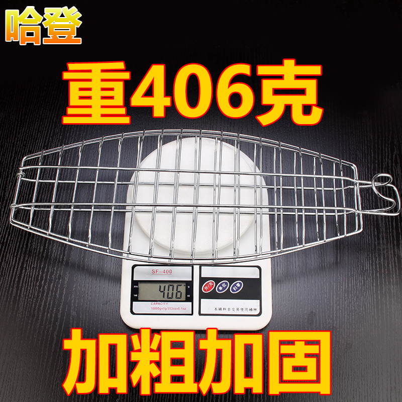 哈登不锈钢烤兔烤鱼夹子挂式吊炉商用烤鱼架湄公开背鱼加粗烤鸭翅 哈登不锈钢烤兔烤鱼夹子挂式吊炉商用烤鱼架湄公开背鱼加粗烤鸭翅