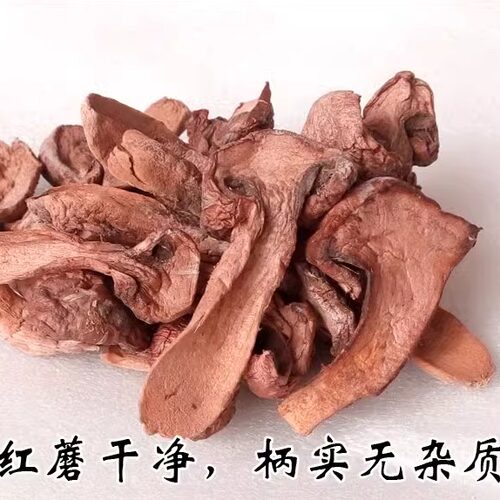 2025年东北特产红蘑菇干货 松蘑 肉蘑松伞蘑 红蘑包邮 - 图2