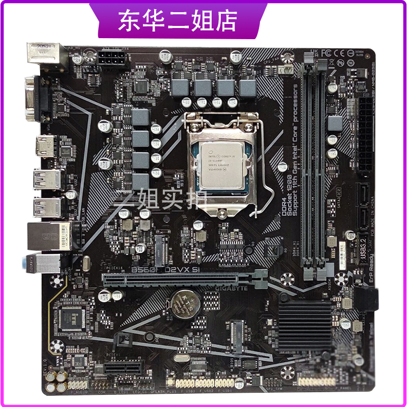 技嘉主板B560M套装CPU i5 10400 10700 11600KF i7 11700F 3A游戏-图2