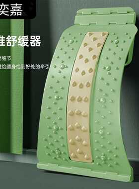 劲能腰椎牵引拉伸器直腰挺背脊柱