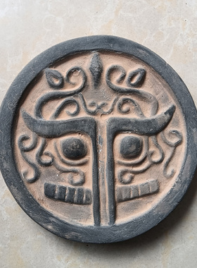 仿古汉代长生未央瓦当拓印拓板