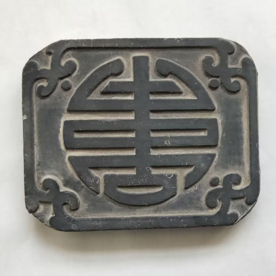 多福残片DIY仿古砖雕秦砖瓦当金石国学拓片模具传拓中国非遗研学,淘宝优惠券,粉丝福利购,淘宝优惠卷