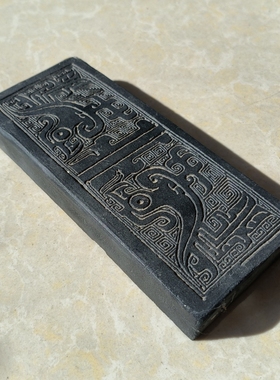 青铜器拓片模具非遗研学拓板传拓