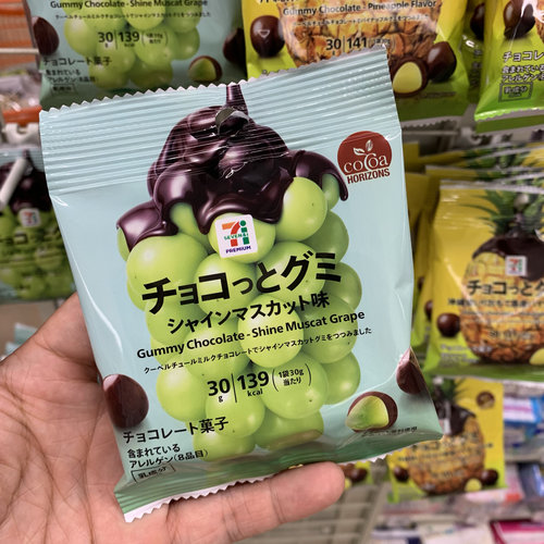日本进口711便利店葡萄味青提软糖夹心巧克力豆网红零食3袋起包邮 - 图2