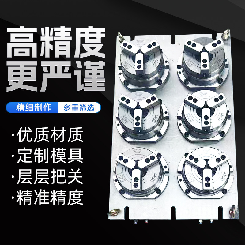 立式多工位组合气动液压卡盘夹具,淘宝优惠券,粉丝福利购,淘宝优惠卷