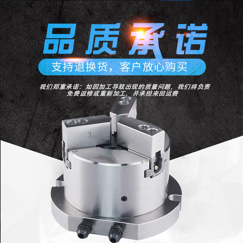 正品立式三爪中空液压卡盘纯液压立式卡盘工作台夹具专用夹具快速 - 图0