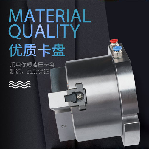 正品立式三爪中空液压卡盘纯液压立式卡盘工作台夹具专用夹具快速 - 图1