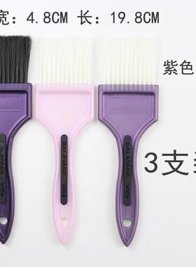 焗油刷套装巴黎画染VIC