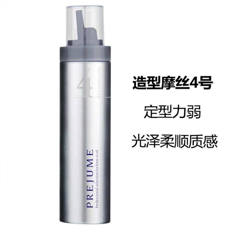 日本正品玫LI盼玫丽PAN4号5号7号摩丝羊毛卷摩丝新疆西藏等不发,淘宝优惠券,粉丝福利购,淘宝优惠卷