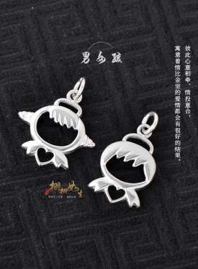 男女儿童银饰项链吊坠