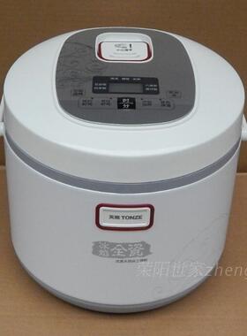 天际原装原厂陶瓷内胆