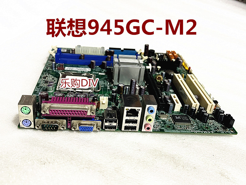 联想扬天M4600V主板L-I945GC 945GC-M2  775集显DDR2 - 图2