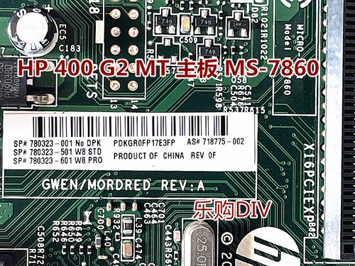 惠普400 G2MT大 SFF小主板MS-7860 780323-001 718775 786012-001 - 图1