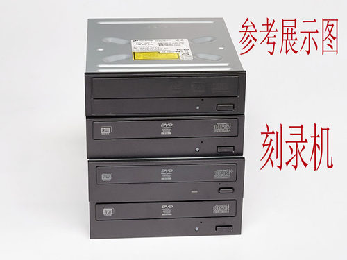 原装惠普DVD-RW刻录 HP带光雕 SATA串口光驱台式机内置光雕刻录机 - 图1