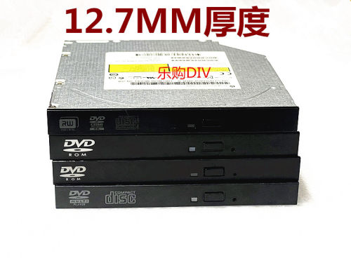全新HP D拆机 笔记本12.7MM SATA内置光驱DVD  DVD-RW 光驱刻录机 - 图1