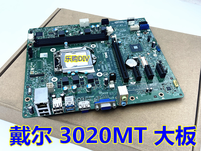 顺丰包邮DELL戴尔  3020MT SFF主板H81 MIH81R 40DDP VHWTR1150针 - 图1