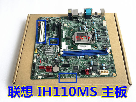 Qitian M4600TM4900C motherboard IH110MS