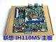 Qitian M4600TM4900C motherboard IH110MS
