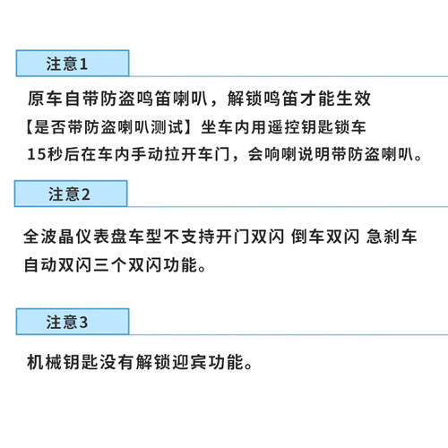 适用于丰田19-25款亚洲龙OTA升级obd一键自动升窗器落锁改装 - 图2