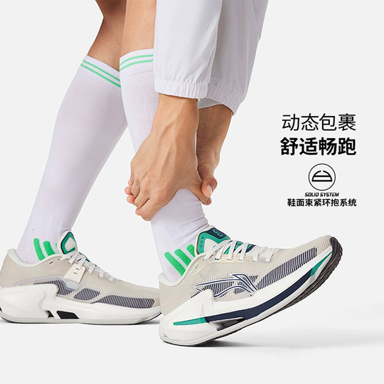 Li Ning Liejun 8 мужские и женские легкие и амортизирующие кроссовки для бега с поддержкой и амортизацией.