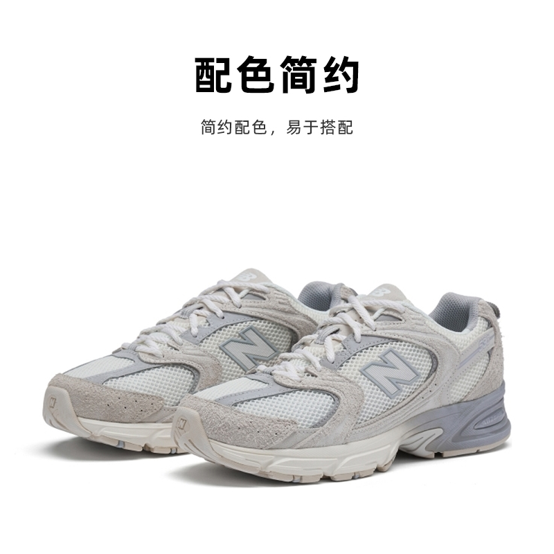 NEW BALANCE/新百伦MR530系列NB男女复古鞋休闲潮流运动鞋情侣鞋