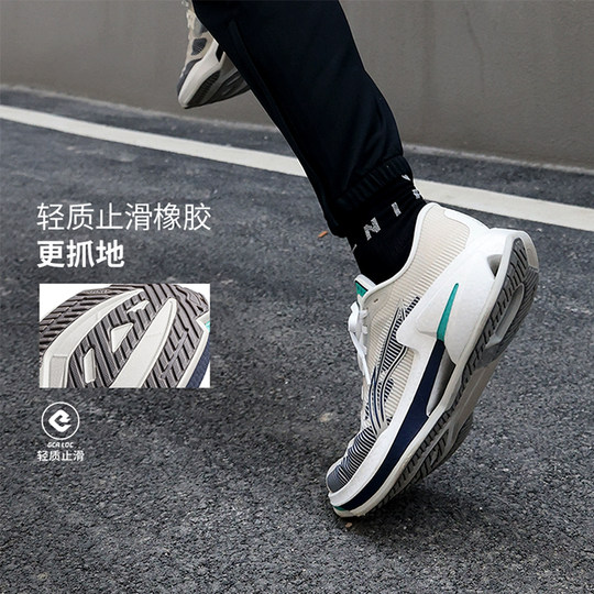 Li Ning Liejun 8 мужские и женские легкие и амортизирующие кроссовки для бега с поддержкой и амортизацией.