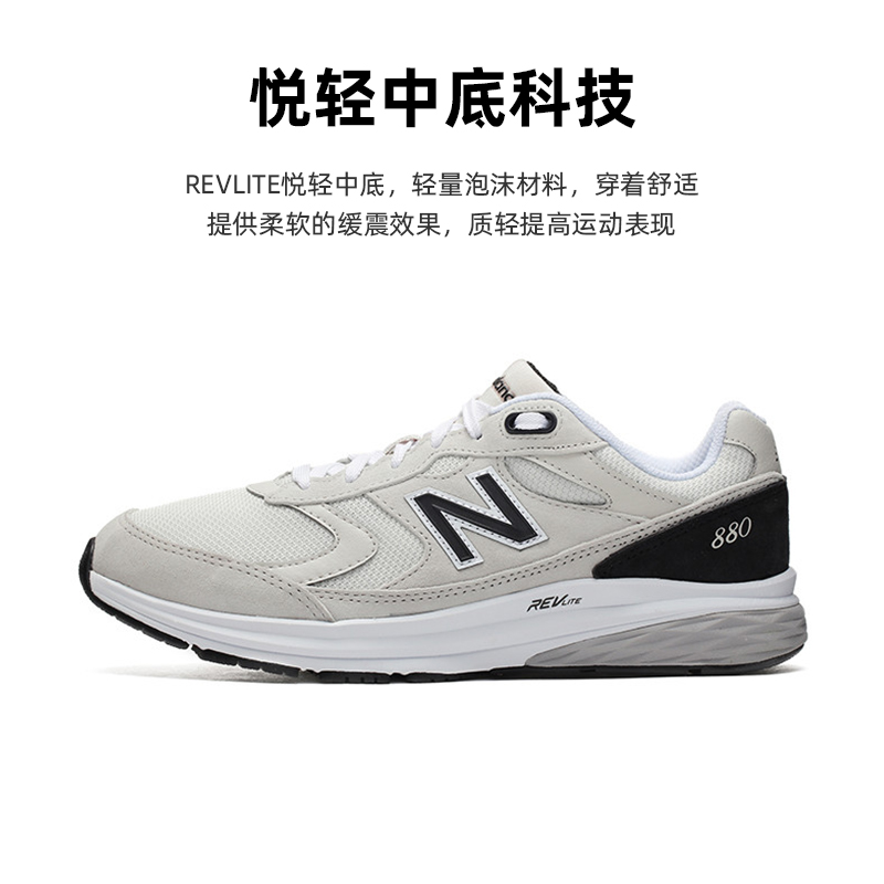 New Balance NB新百伦880系列男女款运动休闲鞋夏季透气舒适慢跑 - 图1