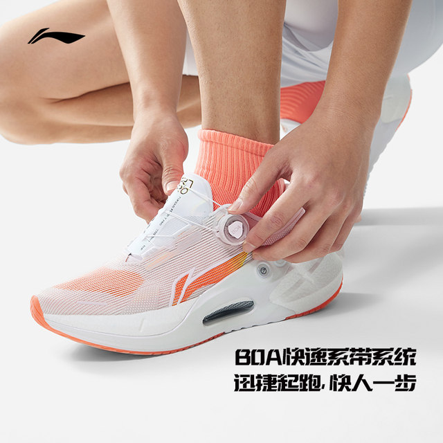 Li Ning Liejun 7 PRO Xiao Zhan same style men's and women's running shoes