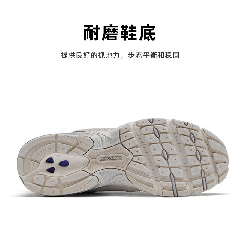 NEW BALANCE/新百伦MR530系列NB男女复古鞋休闲潮流运动鞋情侣鞋