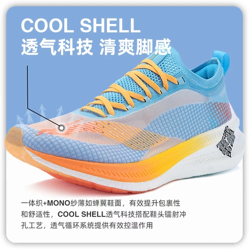Li Ning, кроссовки, профессиональная дышащая углеродная пластина, наука и технология, для бега