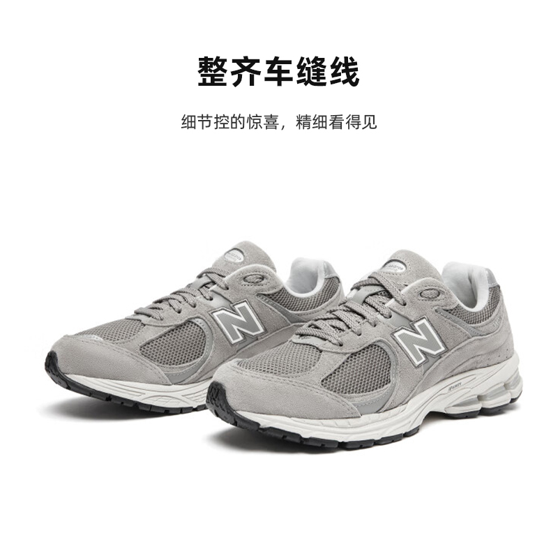 NEW BALANCE/新百伦2002R男女复古鞋NB缓震舒适跑步鞋专业轻量-图1