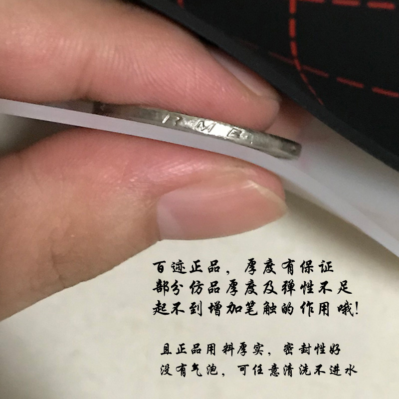 冰河百迹硬笔书法垫板写字练字学生用钢笔中性笔考试硅胶软垫子-图0