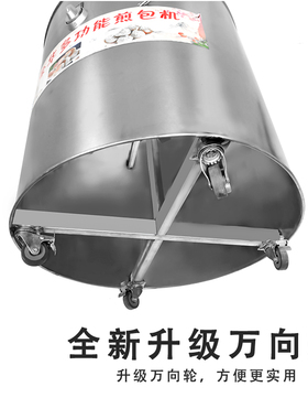 旋转煤气灶商用摆摊设备煎饺机