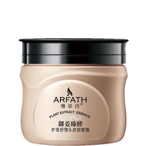 实体店正品雅菲诗头皮按摩舒缓霜生姜防掉发固根疏通毛囊油脂角质 - 图3