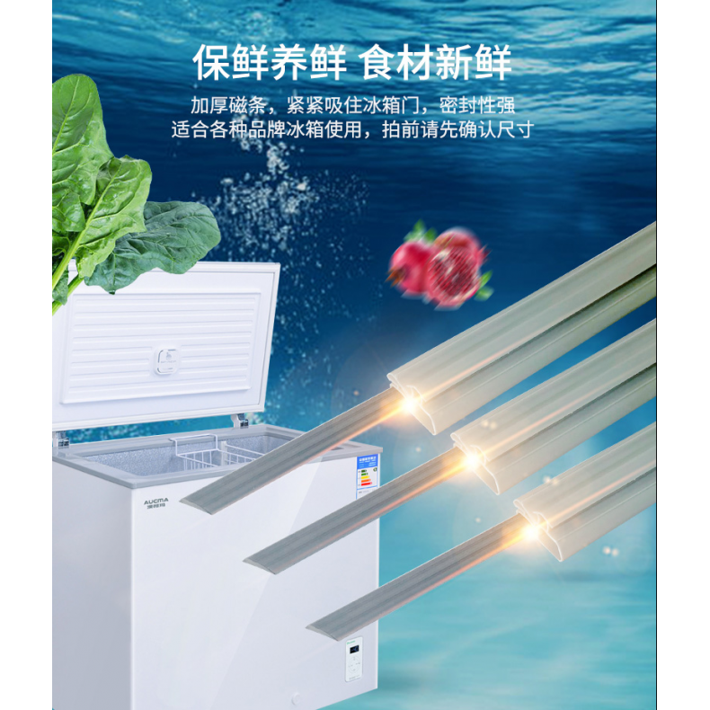 适用海信BCD-242TDG/W 183HG 225U 203FHJ冰箱密封条门封条胶圈 - 图2