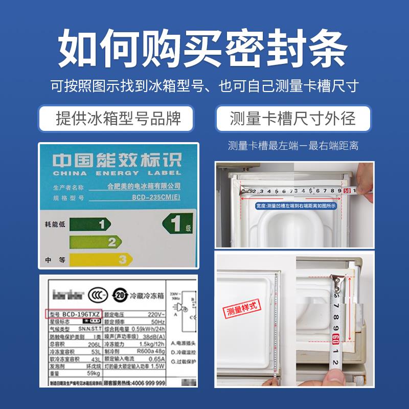 适用海尔冰箱BCD-175KC 238K/F 215KAZA门密封条胶条磁性密封圈-图0