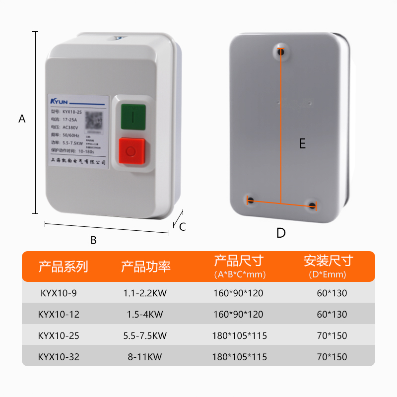 磁力启动器 NQ3电磁起动器过载过热保护电机马达开关风机三相380V - 图2