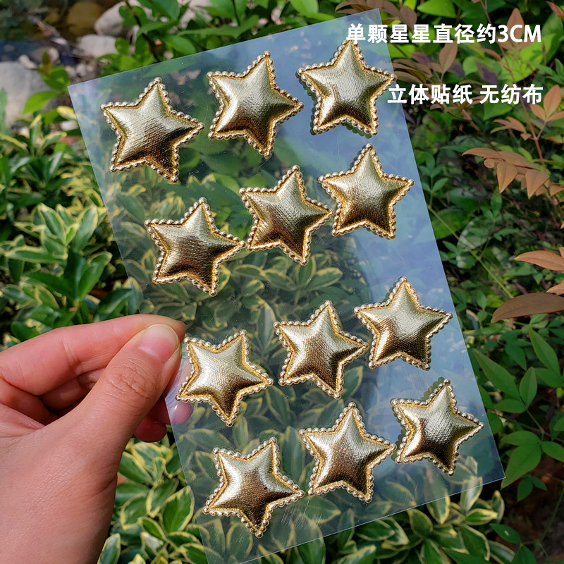 星星贴纸 金属色星星贴画 金色星星 银色星星贴画  star sticker - 图0