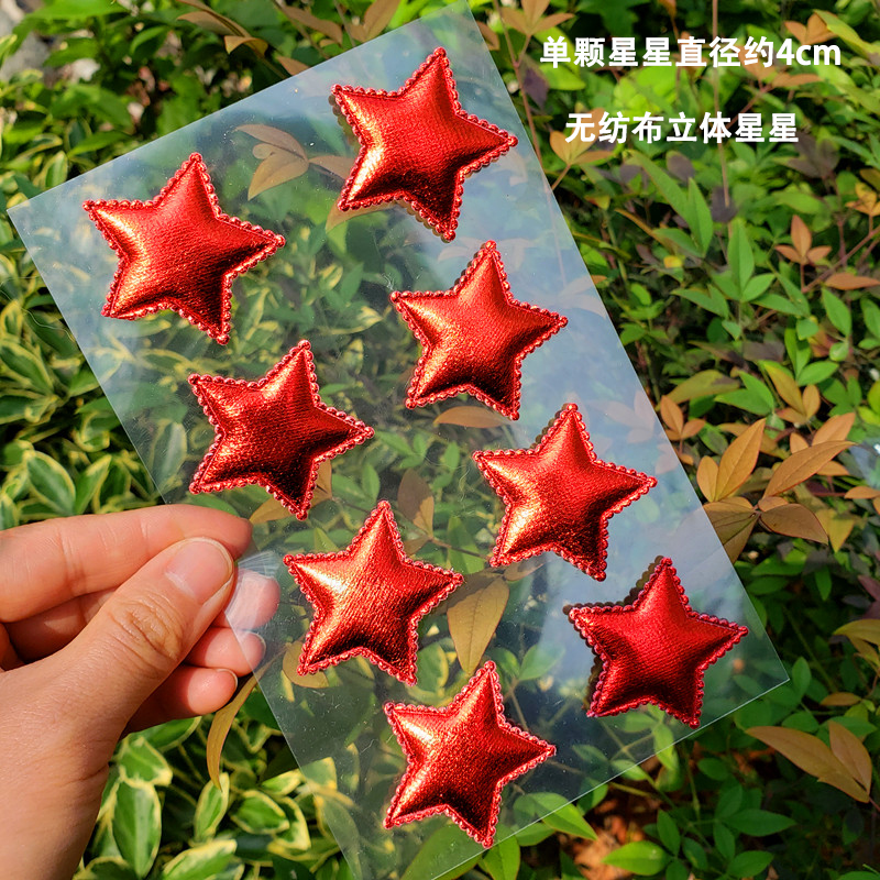 星星贴纸 金属色星星贴画 金色星星 银色星星贴画  star sticker - 图3