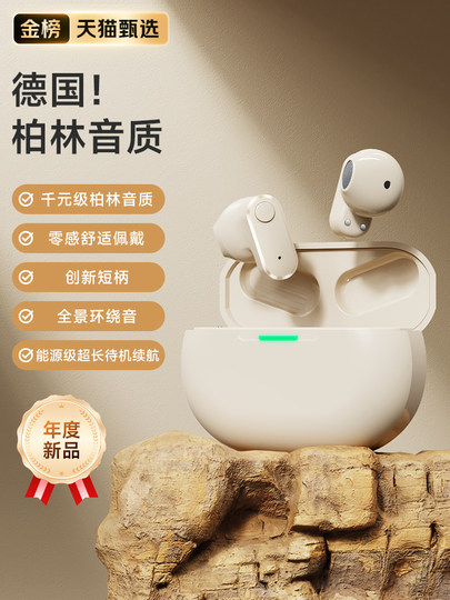 German berlin sound wireless bluetooth headset semi-in-ear noise reduction comfortable wearing sports long life