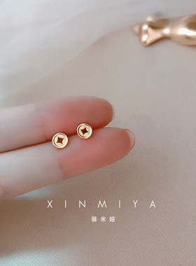 迷你百搭独特女金币耳钉