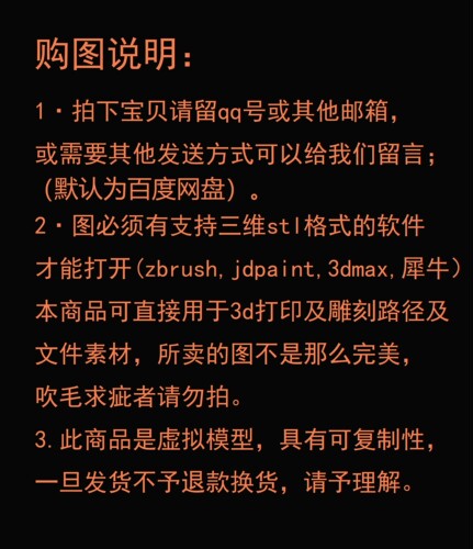 翅膀3d模型高模stⅠ格式素材 - 图2