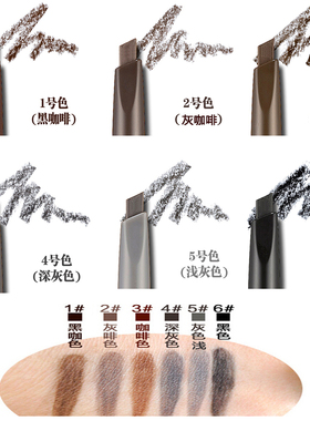 爱丽小屋自动旋转双头粉双头眉笔