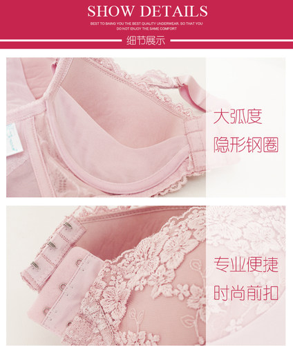 【天天特价】无钢圈前扣文胸罩聚拢调整薄款蕾丝美背心式女士内衣 - 图1