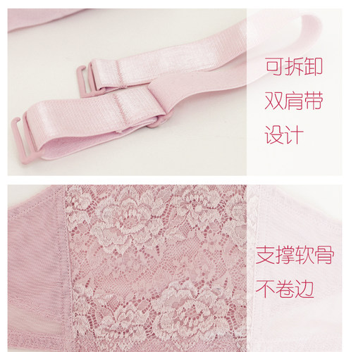 【天天特价】无钢圈前扣文胸罩聚拢调整薄款蕾丝美背心式女士内衣 - 图3