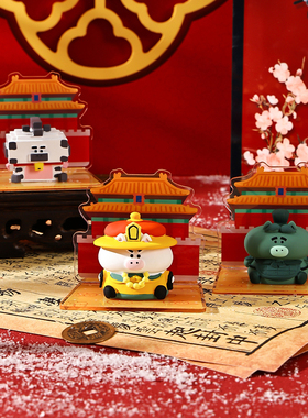 你的皇阿马来了摆件2026马年吉祥物盲盒装饰公仔春节创意新年礼物